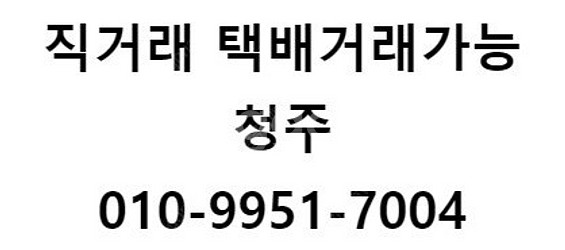 가격다운 미사용 신품 배토기 f220 f300--1