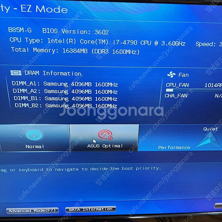 (택포)인텔 i7-4790 CPU 팝니다--1