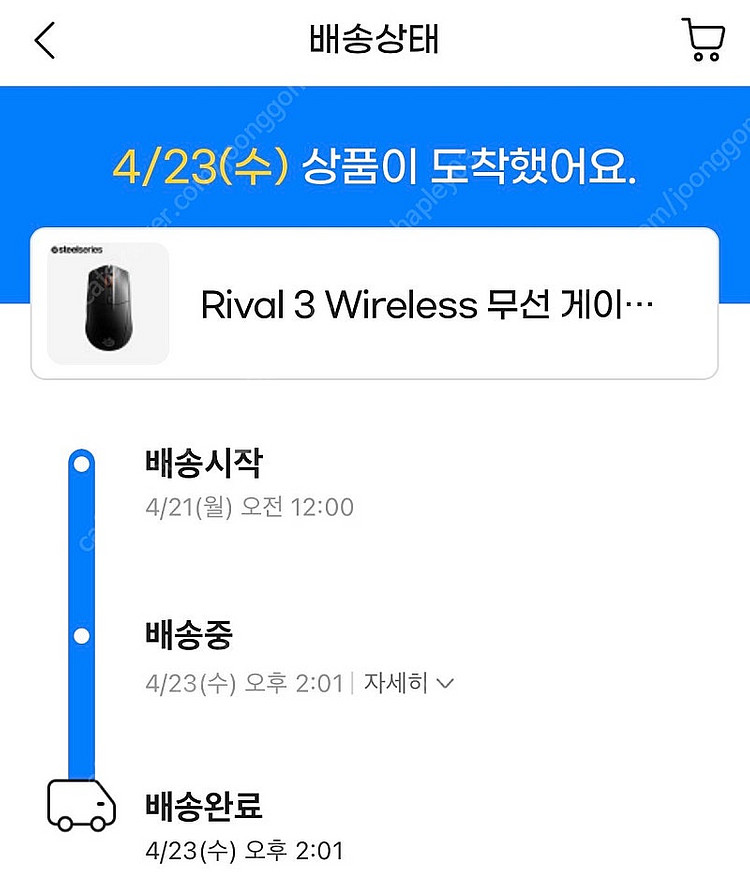 스틸시리즈 RIVAL 3 WIRELESS 무선 마우스 ...--1