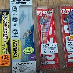한치에기 판매