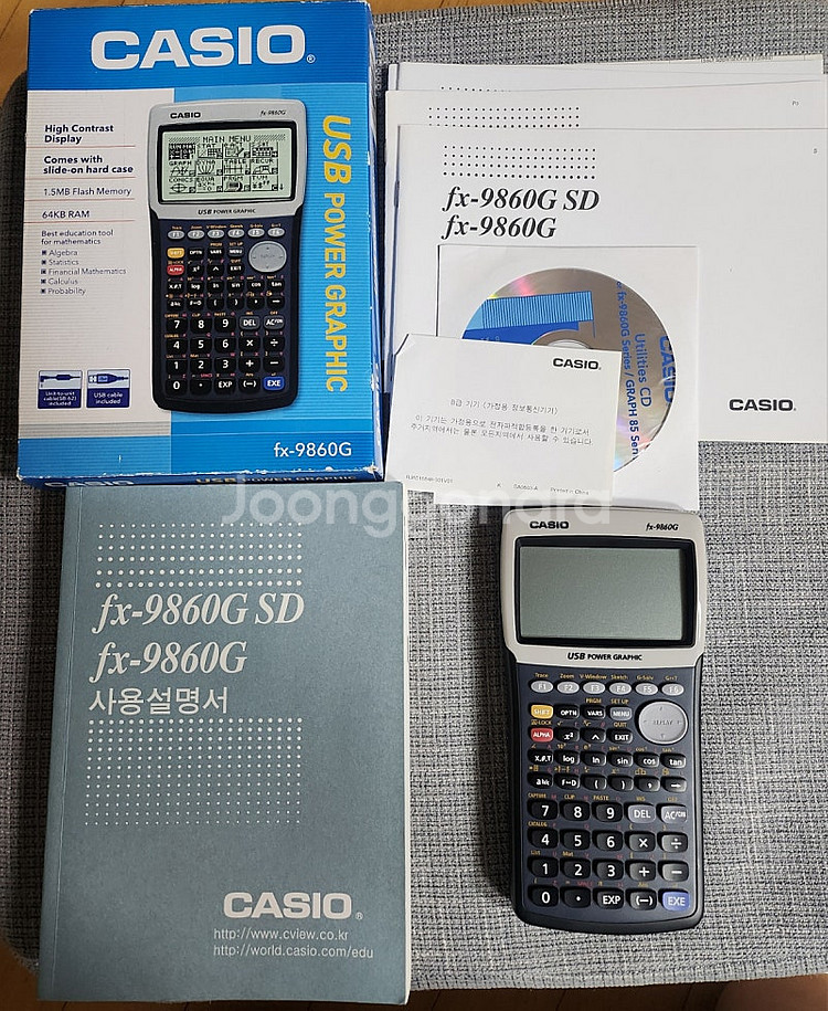 카시오 FX 9860G 공학용계산기 팝니다.--0