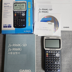 카시오 FX 9860G 공학용계산기 팝니다.