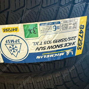 미쉐린 X-ICE SNOW 225 55 19 103T XL 윈터타이어 SUV 전용 qm6 르노