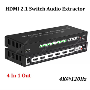 8K HDR HDMI 2.1 스위치, 오디오 추출기