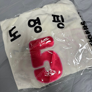 [90] 기아타이거즈 티니핑 레플리카 유니폼 아이보리 도영핑
