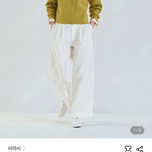 (새제품/택포) 씨에씨 코튼 와이드 팬츠