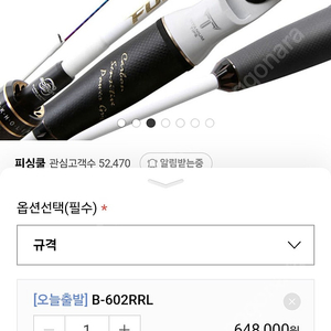 ns타이라바로드 티뷰론
