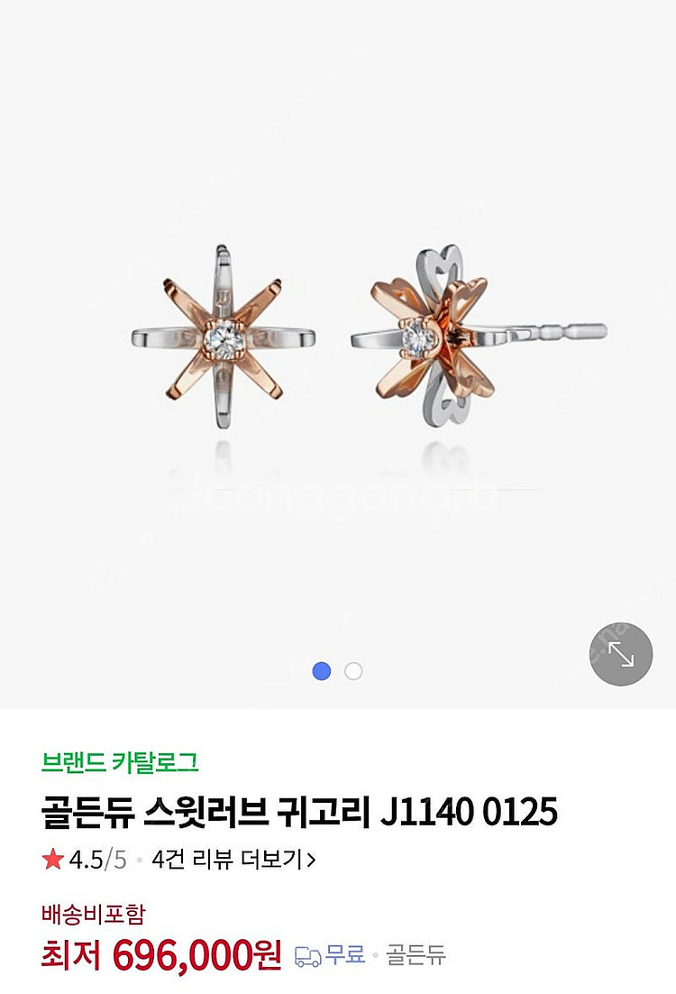 골든듀 스윗러브 귀걸이--3