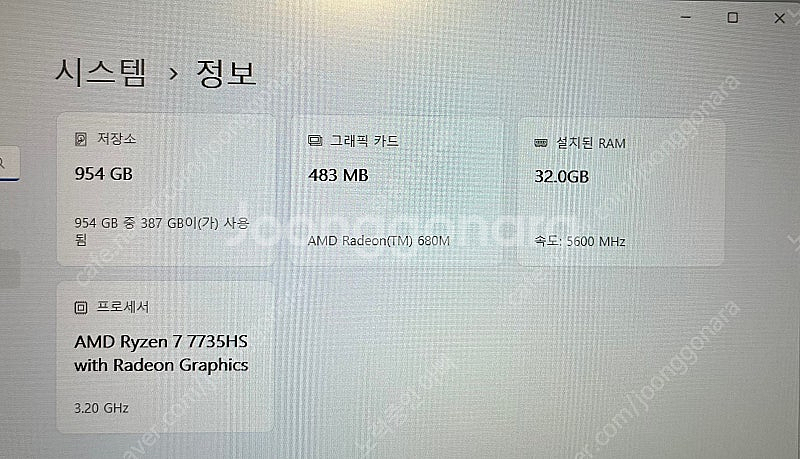 Lenovo ThinkBook 16 G7 노트북 최고사...--3