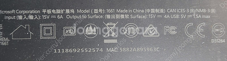 마이크로소프트 1661 서피스 독 + Adapter--3