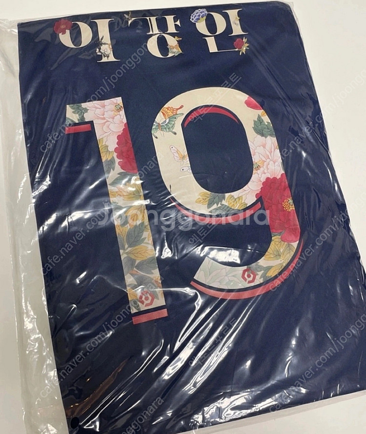 이강인마킹 유니폼 psg 파리생제르망 홈유니폼 축구 한...--0