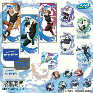 세가쿠지 주술회전 SPLASHxBATTLE D상, I상