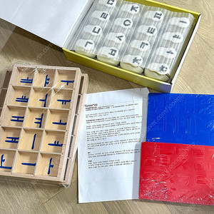 두두네집 한글펀치 다원 몬테소리 자석이동한글