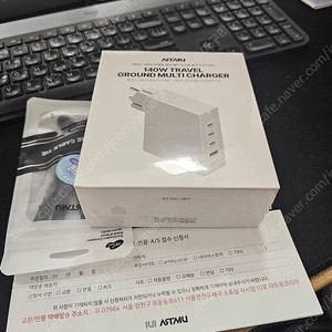 아트뮤 PD C USB 140W 여행용 접지 멀티 초고속 충전기 GT310 블랙