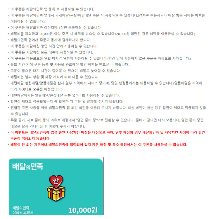 (24시간) 구글 기프트카드 기프트코드 10만원 5만원...--2