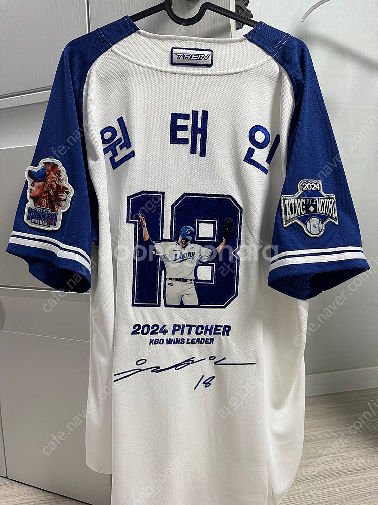 삼성라이온즈 원태인 다승왕 유니폼 110 +티셔츠 11...--1