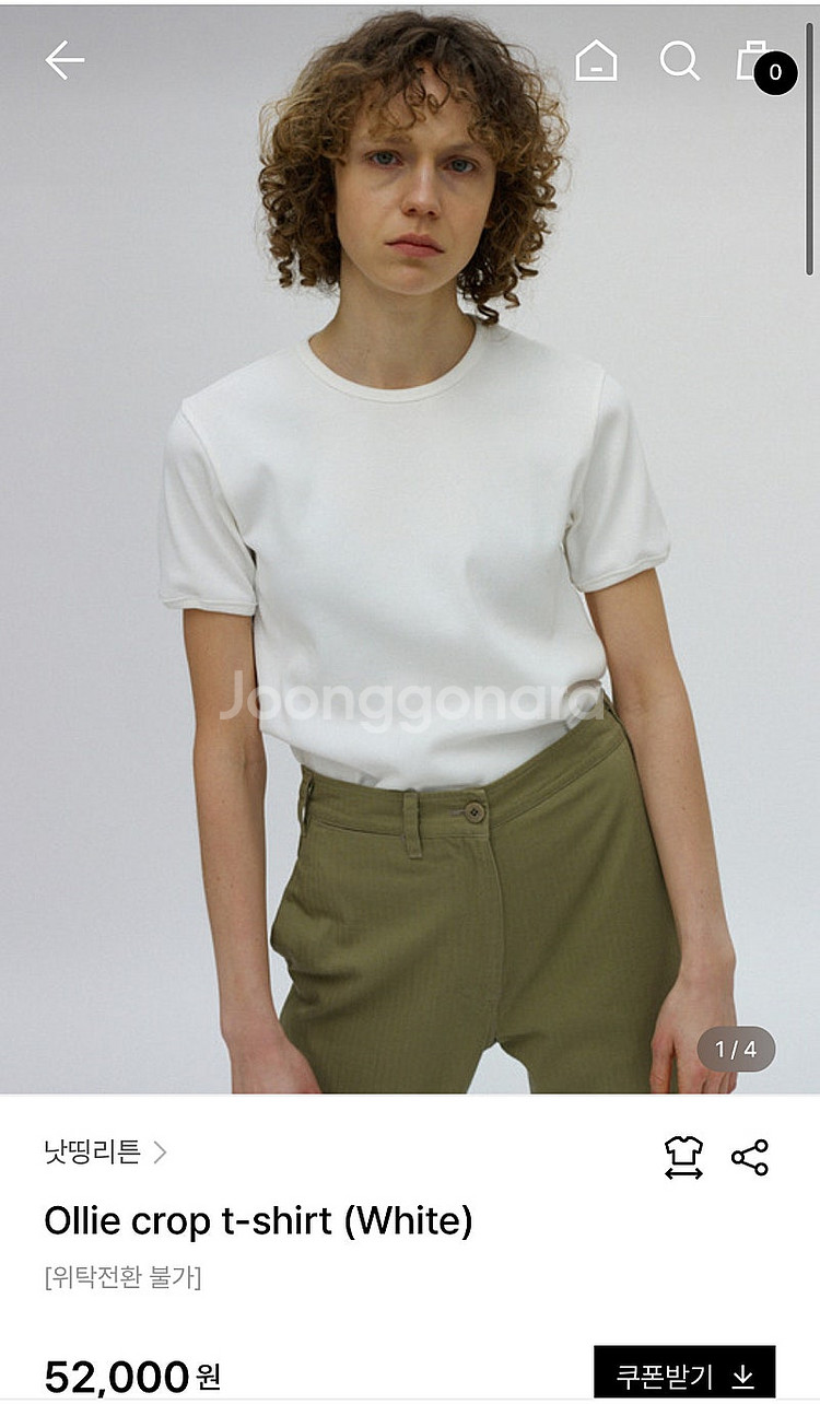 낫띵리튼 Ollie crop 티셔츠--0