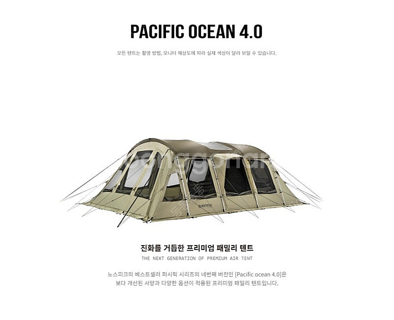 노스피크퍼시픽오션 올리브그레이 (미개봉새상품)--0