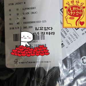 (미개봉) 아크테릭스_아톰자켓(블랙/ 신상품 )