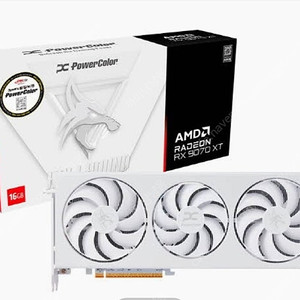 9070 XT HELLHOUND WHITE D6 16GB 헬하운드 화이트 미개봉판매합니다