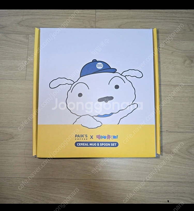 빽다방 x 짱구는 못말려 굿즈 흰둥이 시리얼 볼 굿즈--0