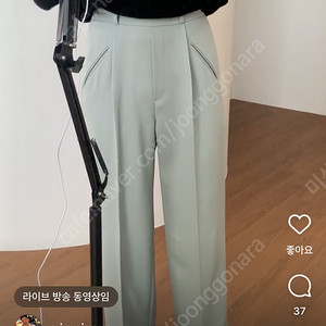 르뮈 마르셀 핀턱 슬랙스 민트