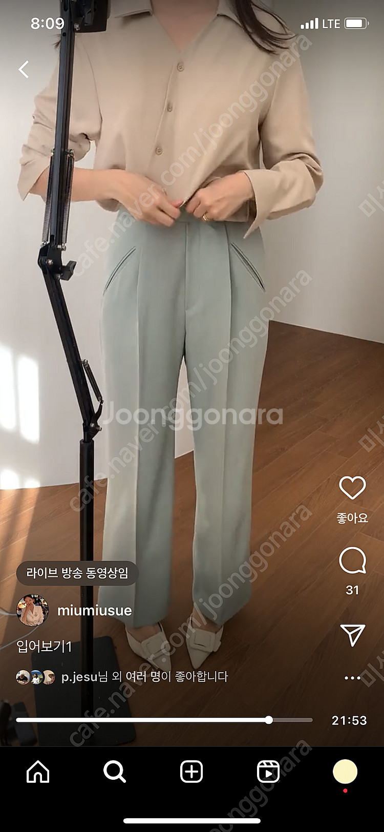 르뮈 마르셀 핀턱 슬랙스 민트--1