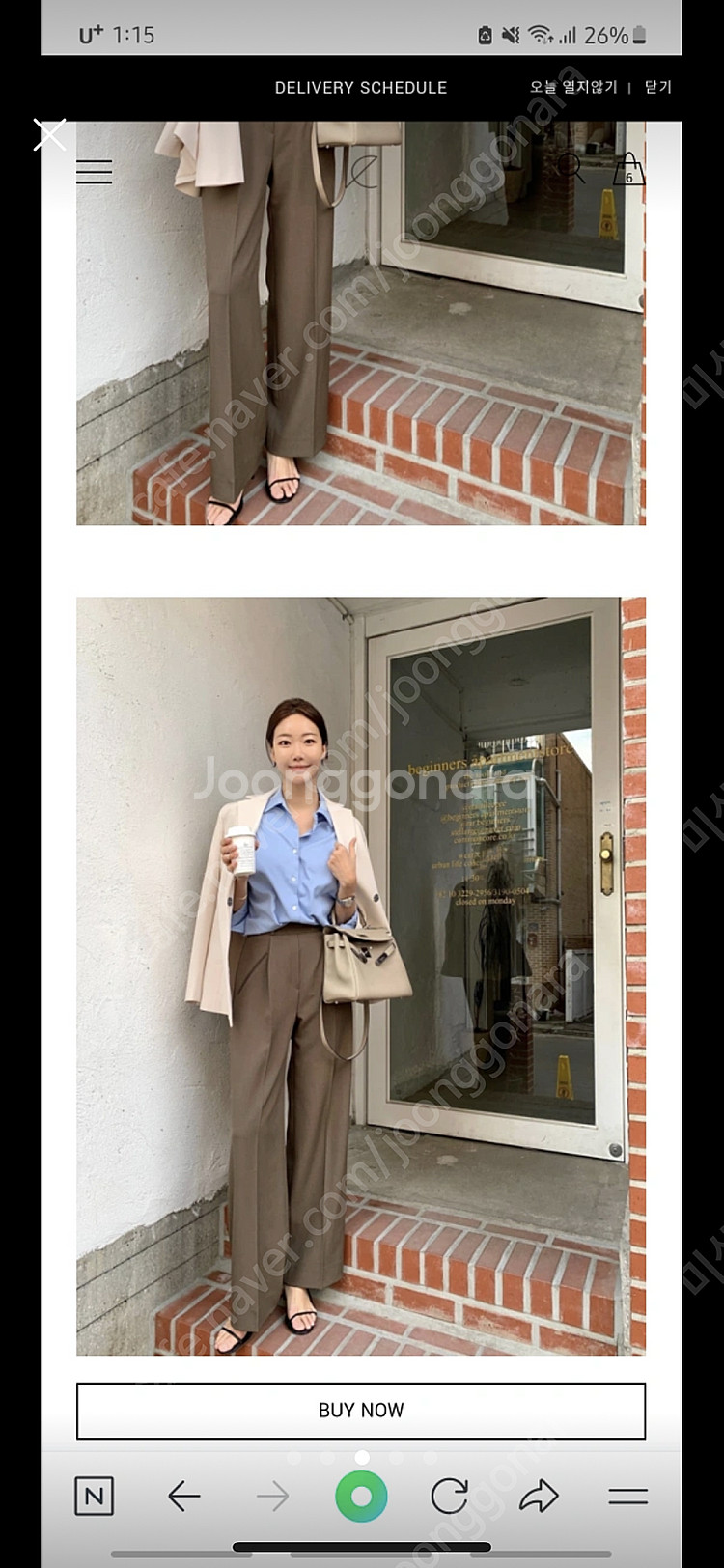 르뮈 마르셀 핀턱 슬랙스 민트--2