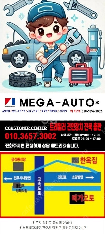 f350 라이트 정품--1