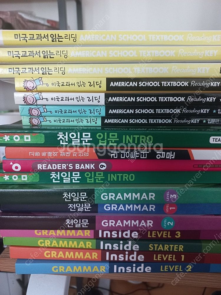각종영어교재 팝니다. Reading for the re...--1