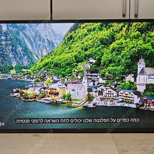 삼성전자 DC43J LH43DCJ2LGA/KR 43인치 스마트 티비 사이니지 TV 모니터