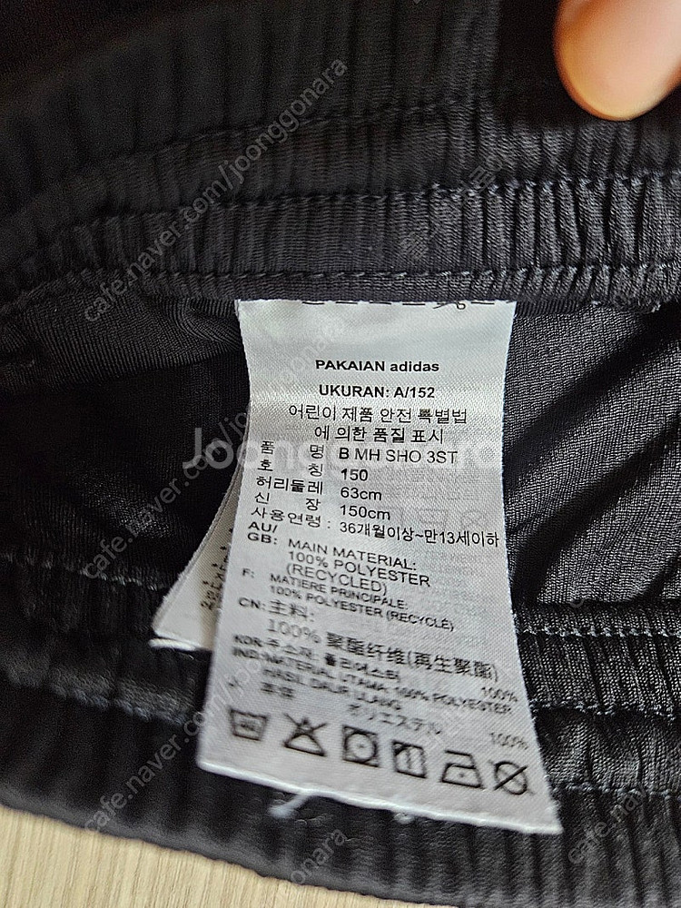 아디다스키즈 반바지150 탑텐 키즈 반바지 170 유니...--1
