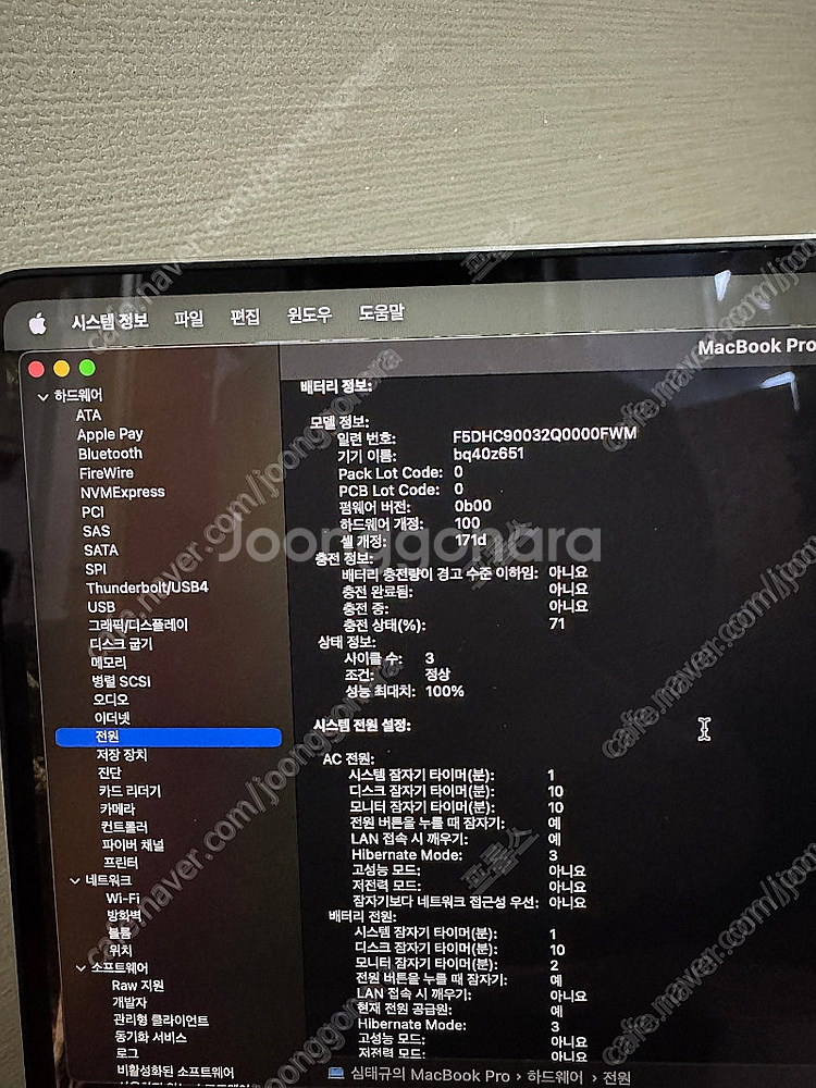 맥북 프로 16 M4, 실버, M4 Pro 14코어, ...--4