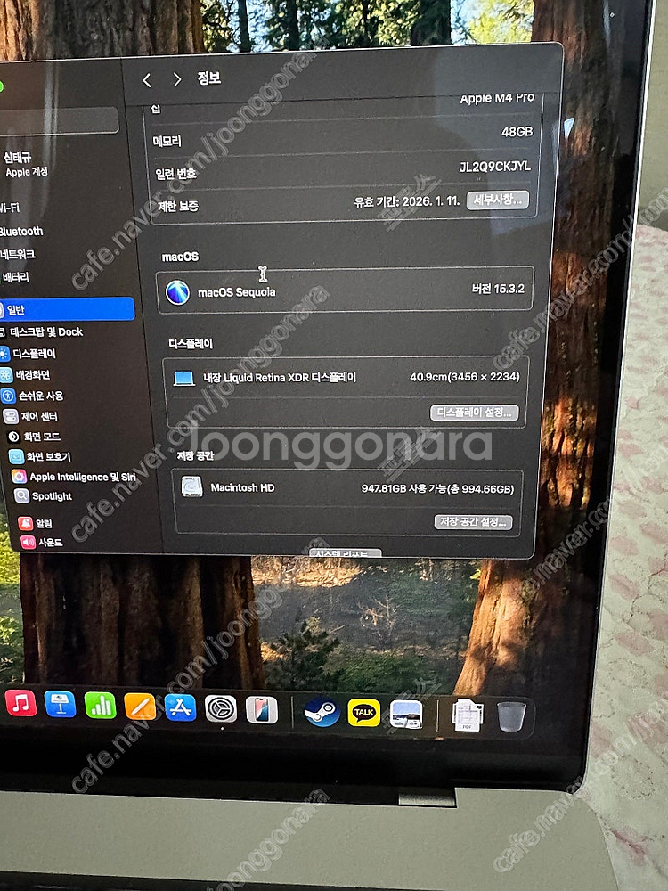 맥북 프로 16 M4, 실버, M4 Pro 14코어, ...--5