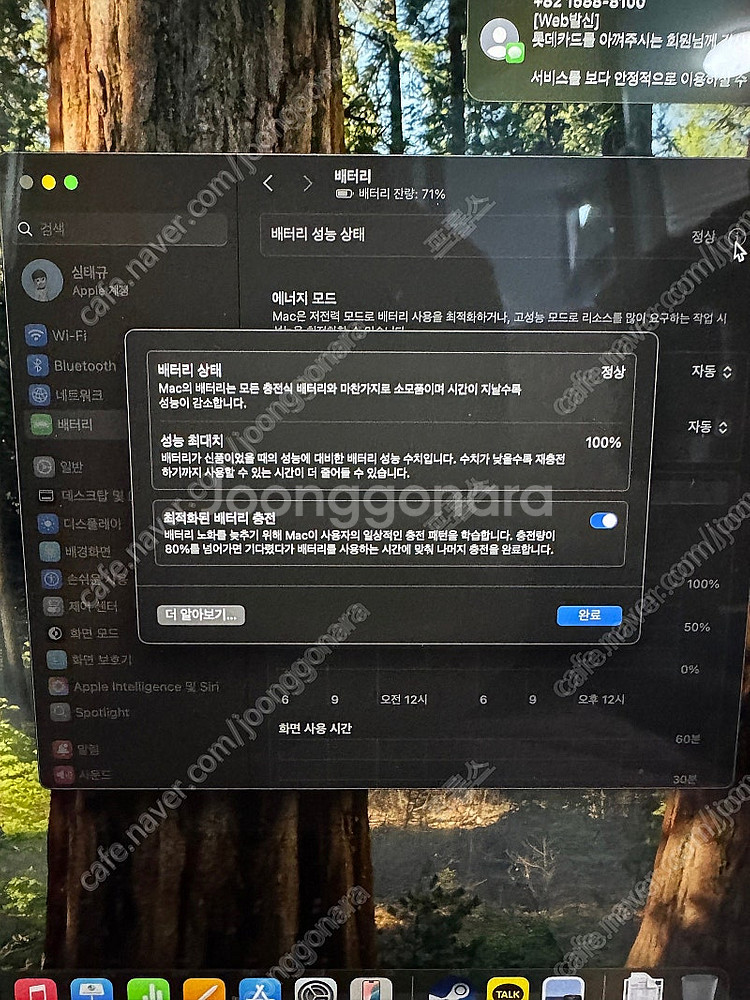 맥북 프로 16 M4, 실버, M4 Pro 14코어, ...--6