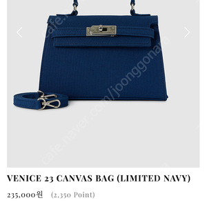 더름 VENICE 23 CANVAS BAG (LIMITED NAVY)