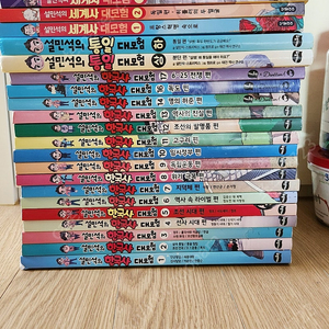 설민석한국신대모험+세계사대모험+통일대모험
