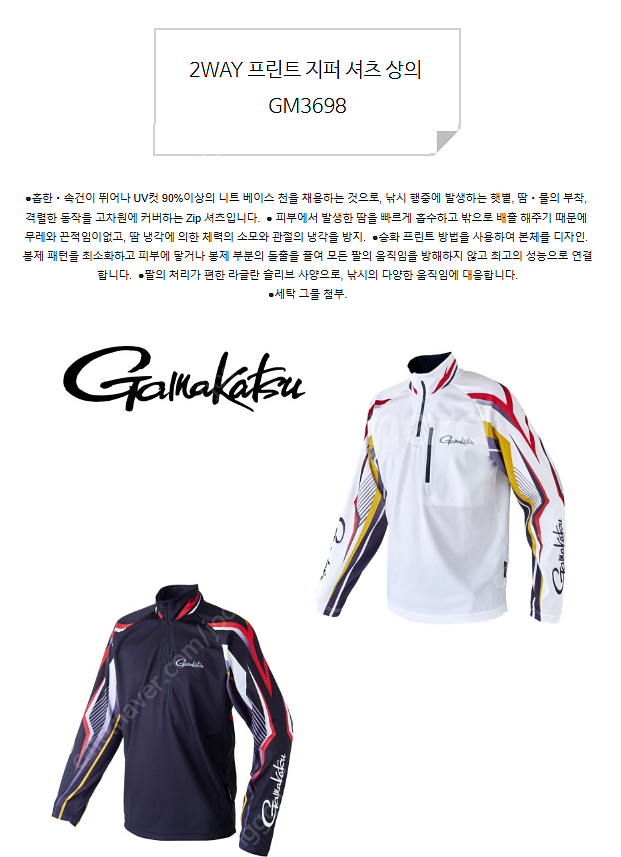 가마가츠 2WAY 프린트 지퍼 셔츠 상의 GM3698--0