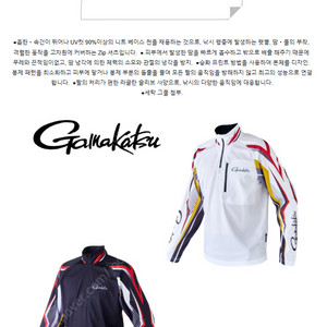 가마가츠 2WAY 프린트 지퍼 셔츠 상의 GM3698