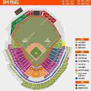 (정가양도) 한화 이글스 vs 두산 베어스 6월12일(목) / 외야지정석 6연석
