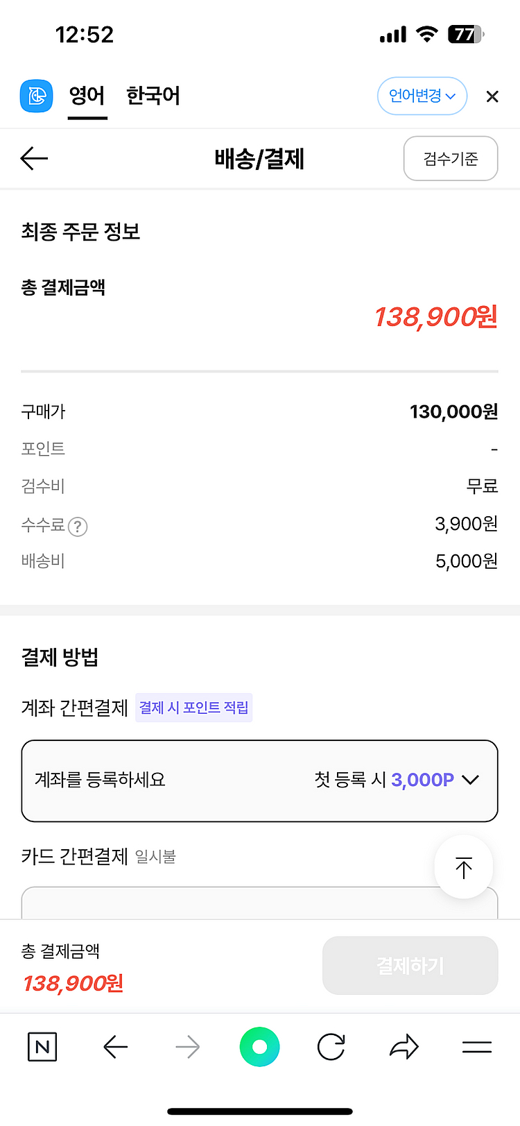 나이키 범고래 덩크로우 290 새상품--2