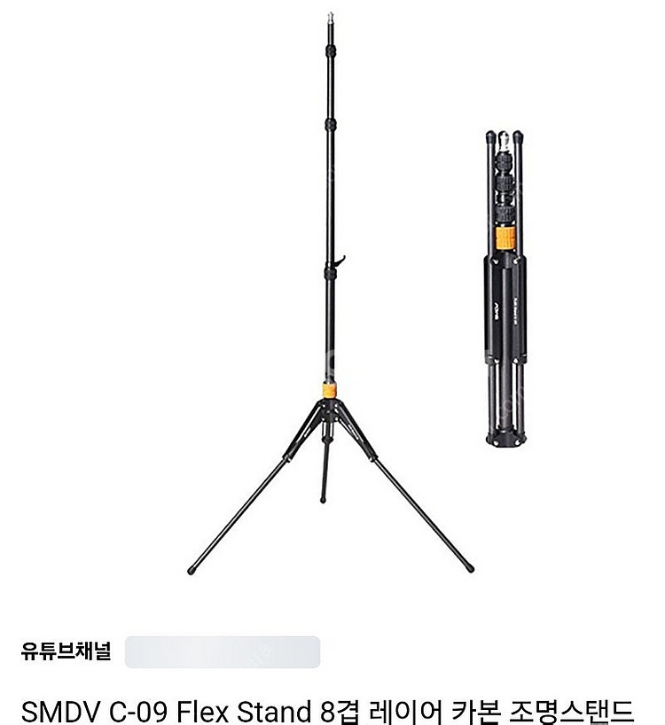 smdv c-09삽니다--0