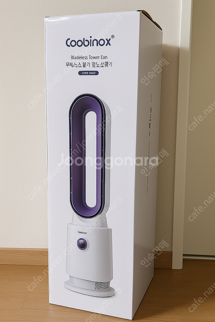 독일 날개없는 선풍기 새거에요 안팔리면 반품예정 리모컨...--0
