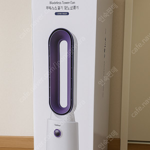 독일 날개없는 선풍기 새거에요 안팔리면 반품예정 리모컨포함