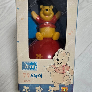 아기곰푸우 오뚜기