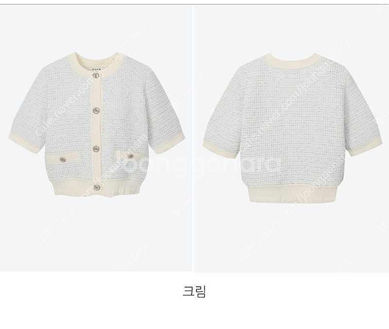 마인니트가디건 택포--2