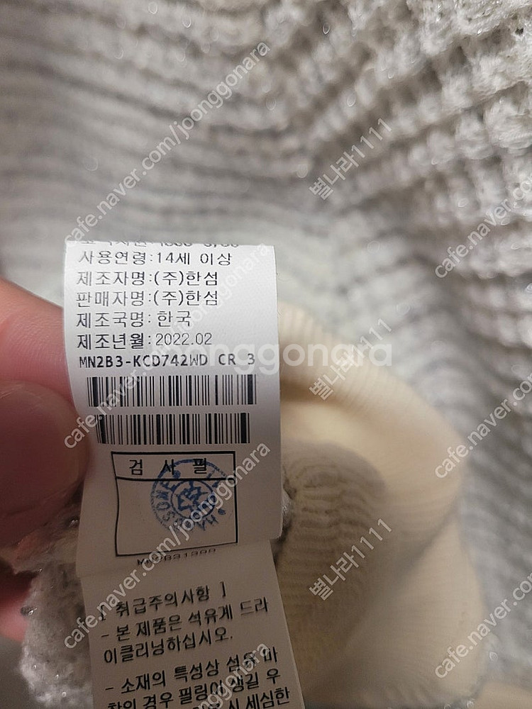 마인니트가디건 택포--5