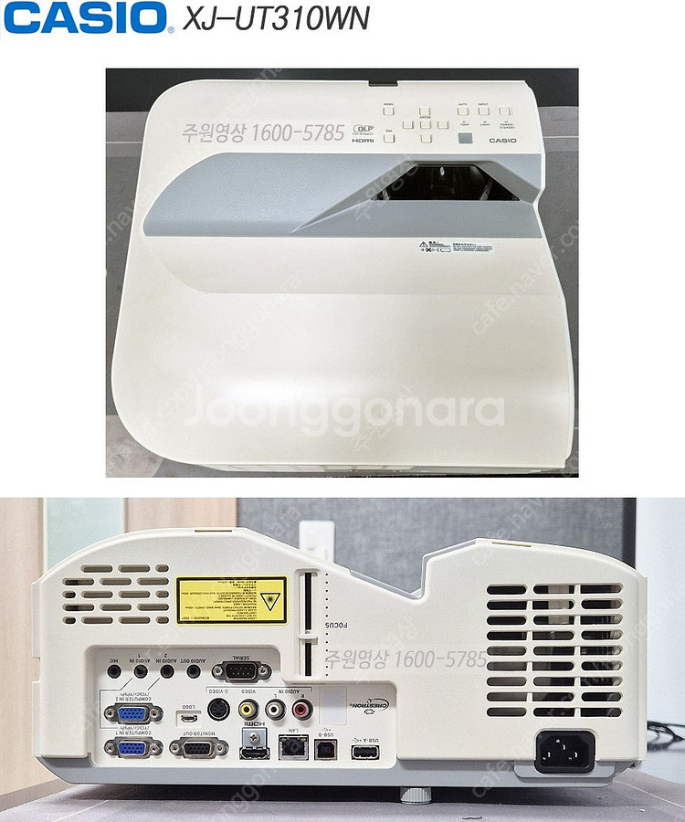 [학원추천]ㅡ극단초점 프로젝터ㅡ*레이저 & LED 하이...--1