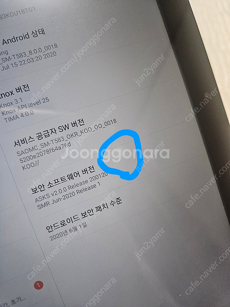 삼성태블릿 갤럭시탭 어드밴스2 팝니다SM-T583--2
