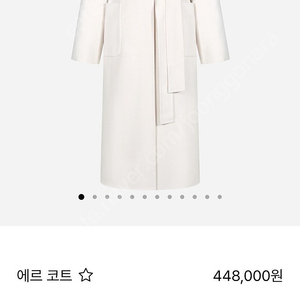 메비 메르시비앙 에르코트 스팀밀크